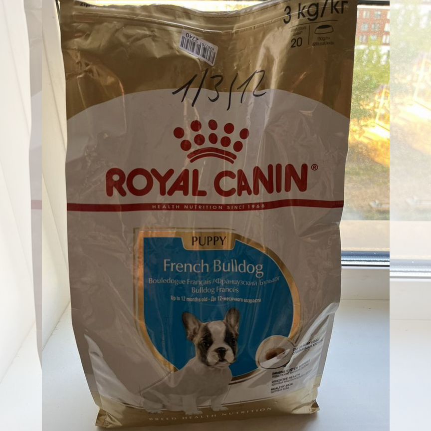 Корм для собак Royal Canin French Bulldog Puppy