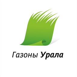 Группа компаний «Газоны Урала»