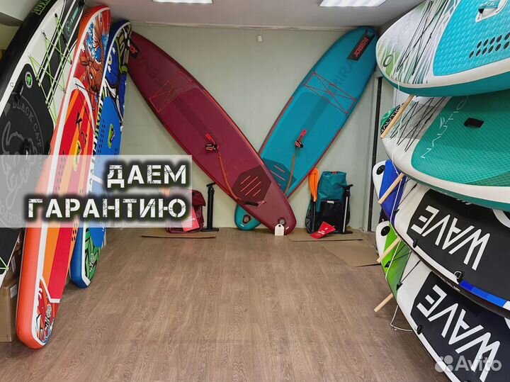 Сапборды опт