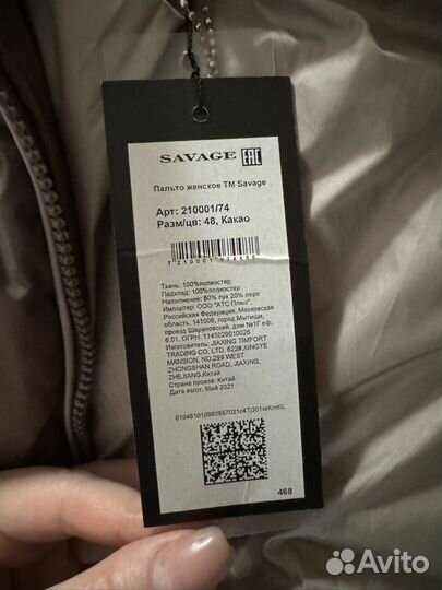 Пуховик женский 46 48 размер