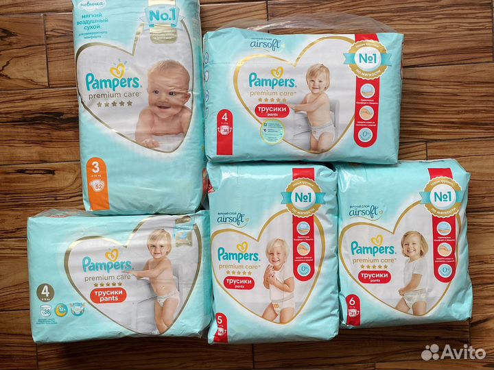 Подгузники pampers premium care