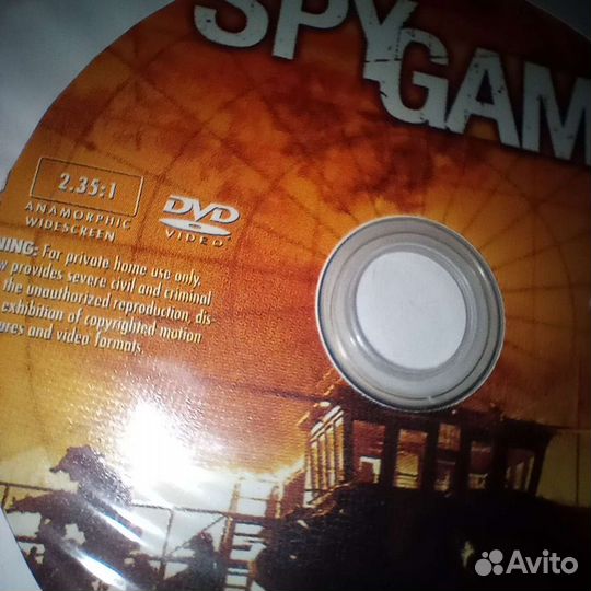 Игра. Spy game