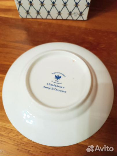 Кофейная тройка