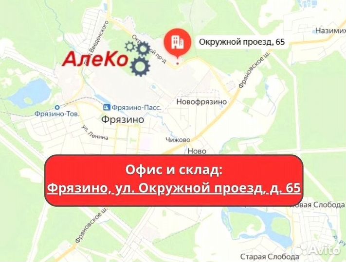 Устройство для резки алюминия для станков серии DK