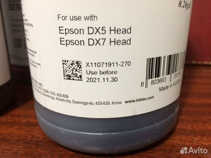 Сублимационные чернила InkTec SEB-B01L для Epson