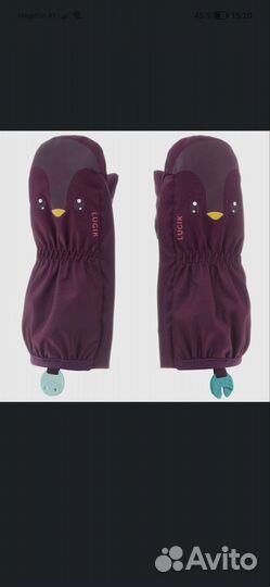 Варежки decathlon детские