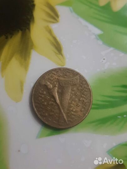 1 ринггит Малайзия 1995г