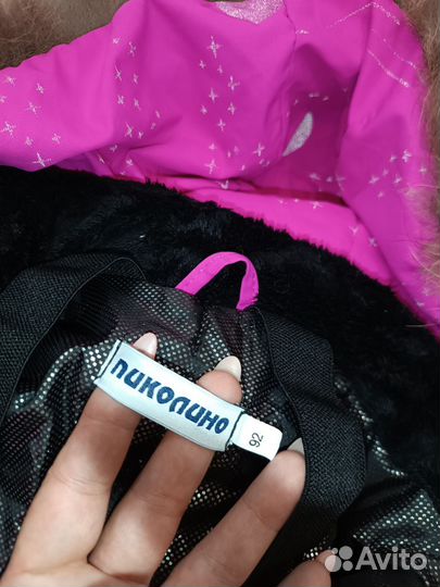 Зимний комбинезон 92
