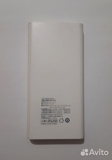 Powebank Pizen 20000 mA павербанк