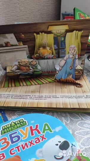 Детские книжки