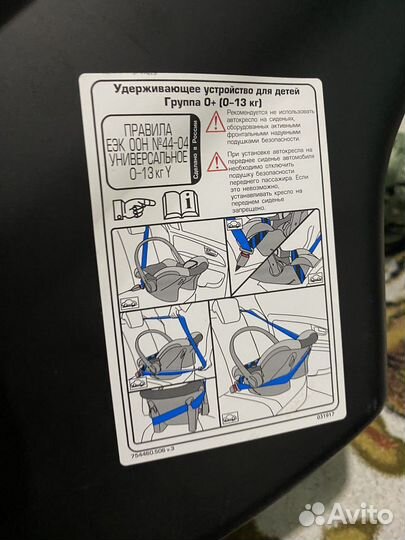 Автокресло BabyCare Lora