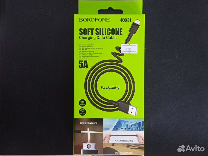 Зарядный кабель lightning borofone BX31