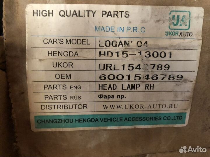 Фара logan правая.6001546789