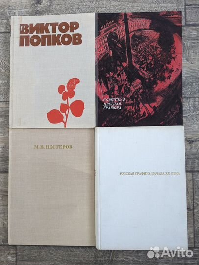 Книги по искусству 3А