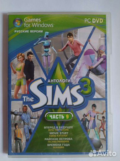 Sims 3 Антология часть 9