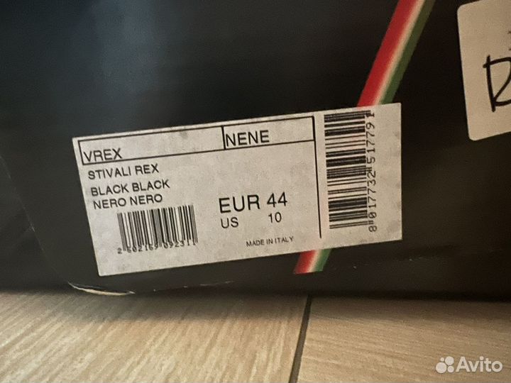 Мотоботы Sidi Rex