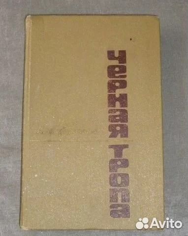 Парикмахерское дело Константинов Анатолий