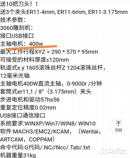 Фрезерный станок с чпу