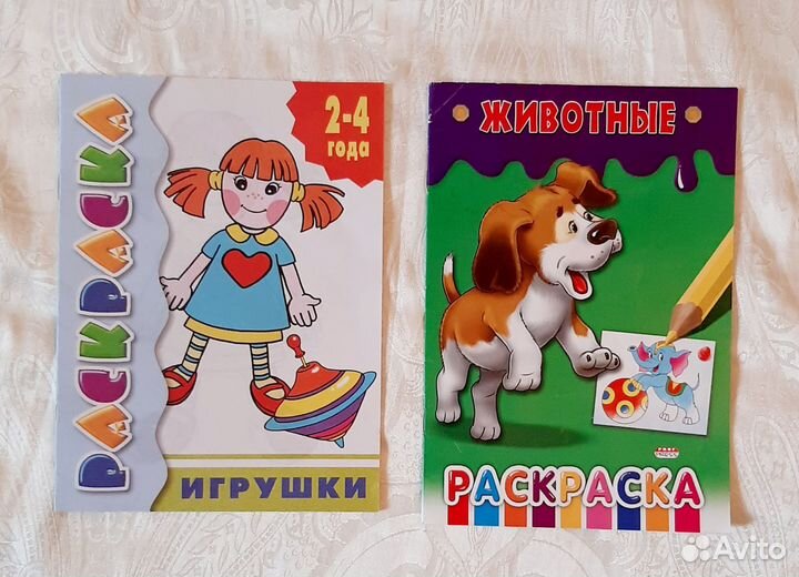 Детские книги. Крылов Басни. Раскраски