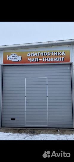 Чип тюнинг Диагностика