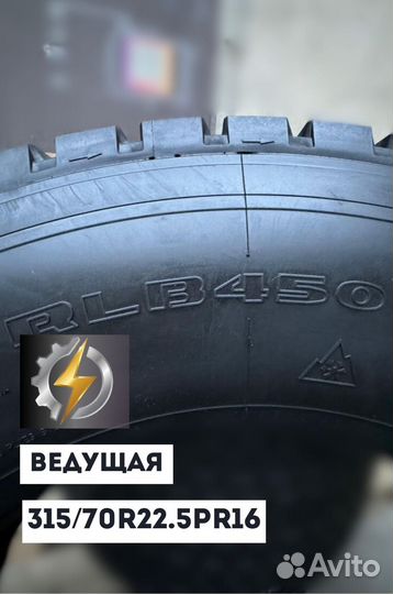 Грузовые шины Double Coin 315/70/22.5 RLB450 PR16 ведущая Ось;