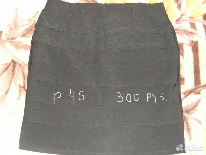 Продам классную юбку