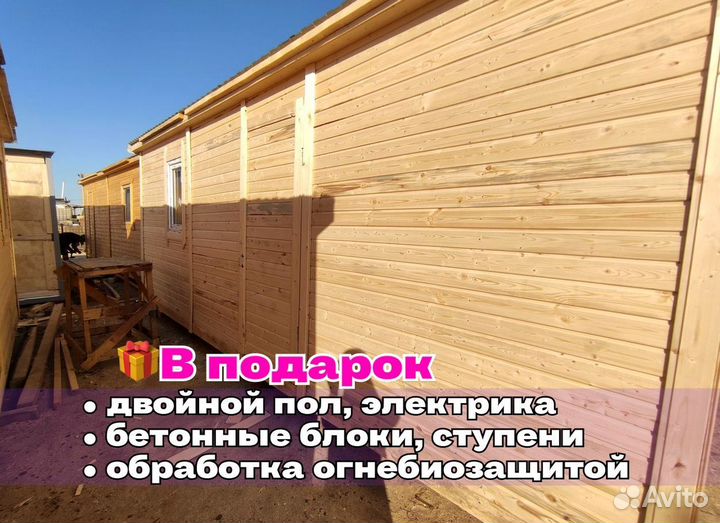 Бытовка деревянная под ключ