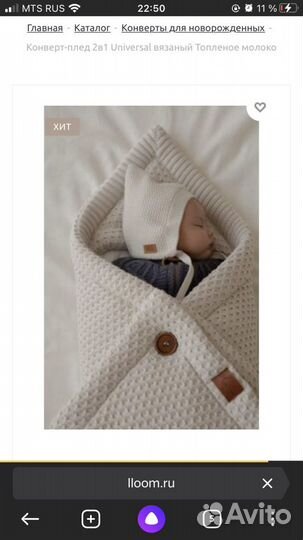 Конверт на выписку,одеяло