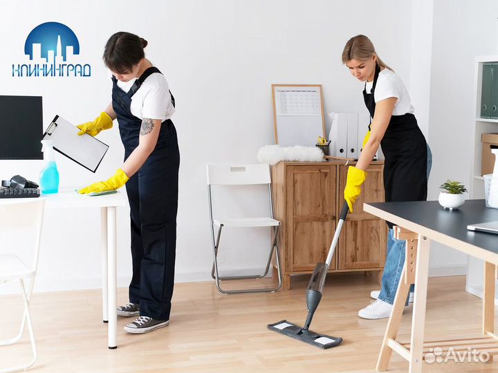 «клининград» - бизнес клининговых услуг