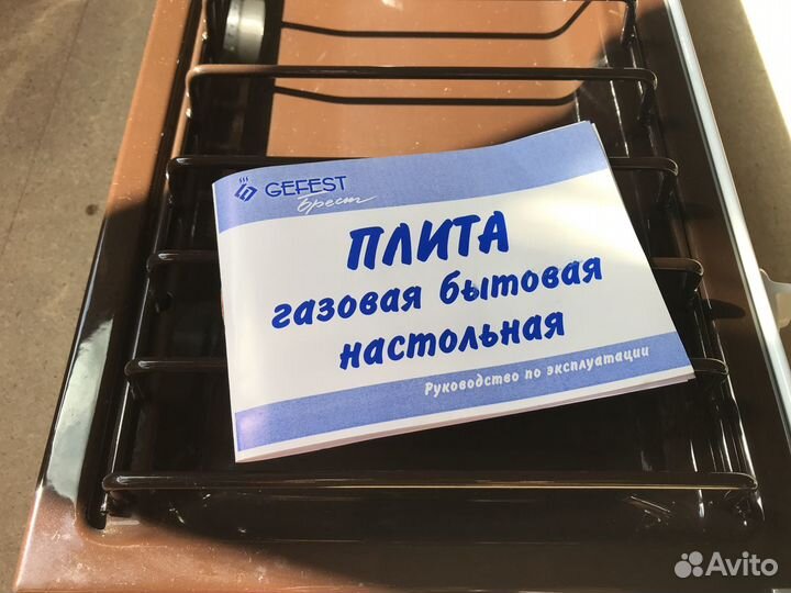 Плита газовая бытовая настольная gefest