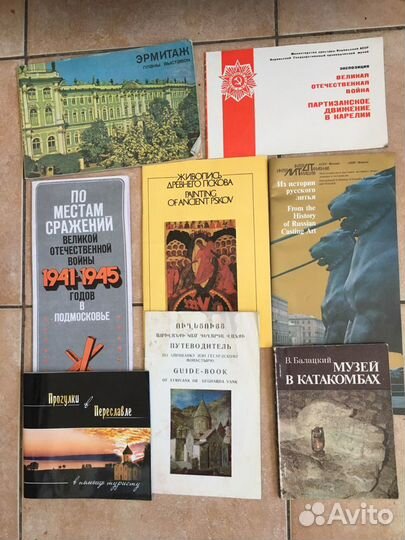 Путеводители, наборы открыток СССР