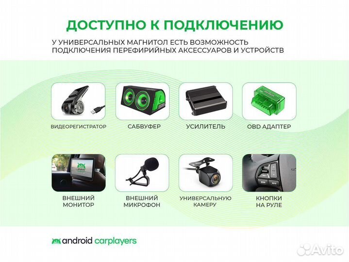 Магнитола android 3.32 Toyota Bb 2005-2016