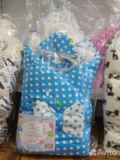 Конверт комплект на выписку новые