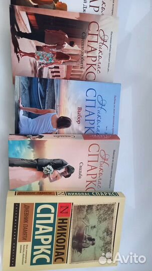 Книги Николас Спаркс. Дневник памяти и другие