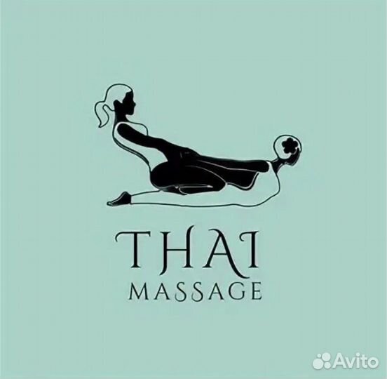 Тайский массаж