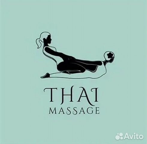 Тайский массаж