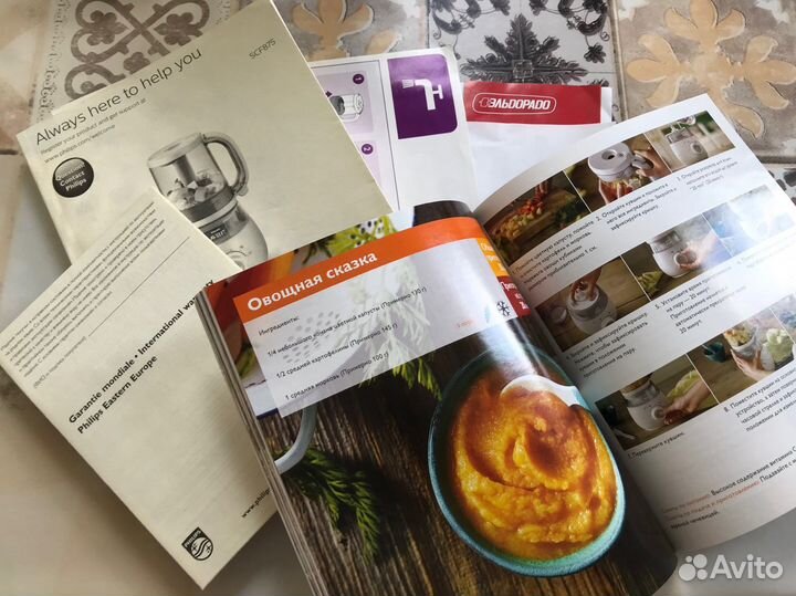 Пароварка блендер philips avent 4 в 1