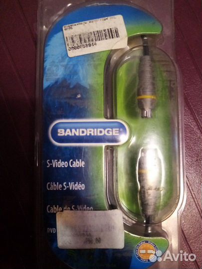 S video кабель bandridge 5метров в упаковке