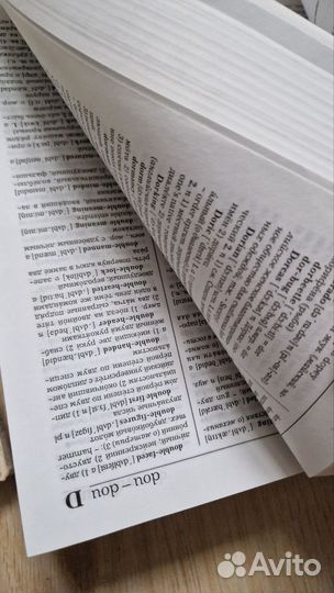 Англо русский словарь,комбинаторный словарь