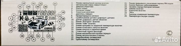 Новая Tomahawk X5/X3 сигнализация автозапуск