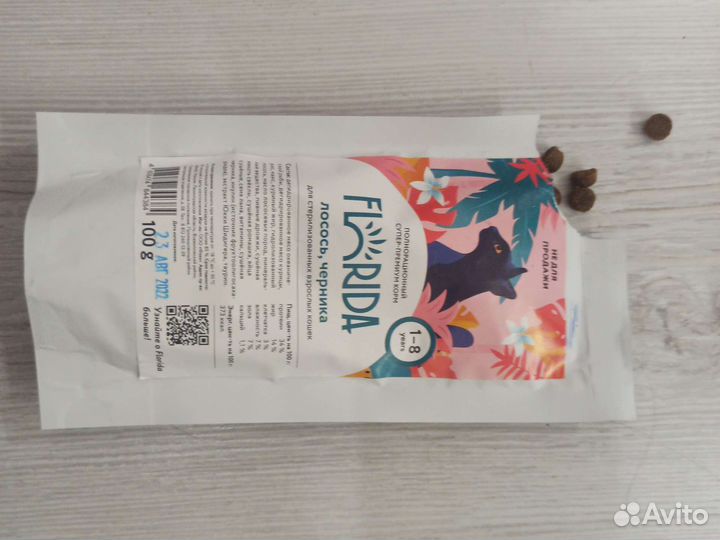 Сухой корм для кошек hills