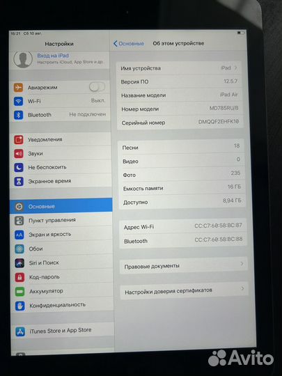 iPad air 1 16gb