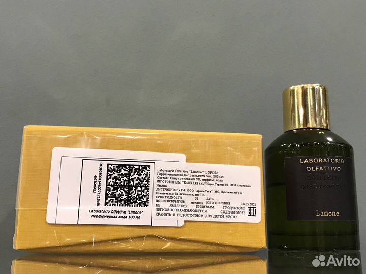 Парфюм Laboratorio Olfattivo Limone