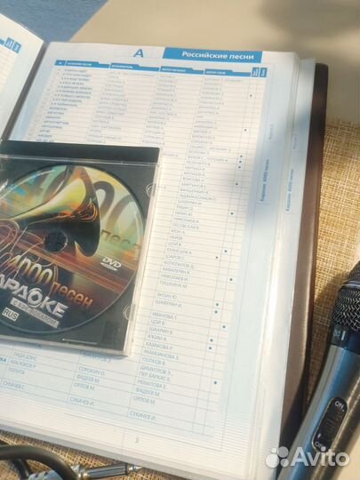 Комплект караоке