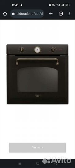 Встраиваемый Духовой шкаф hotpoint ariston