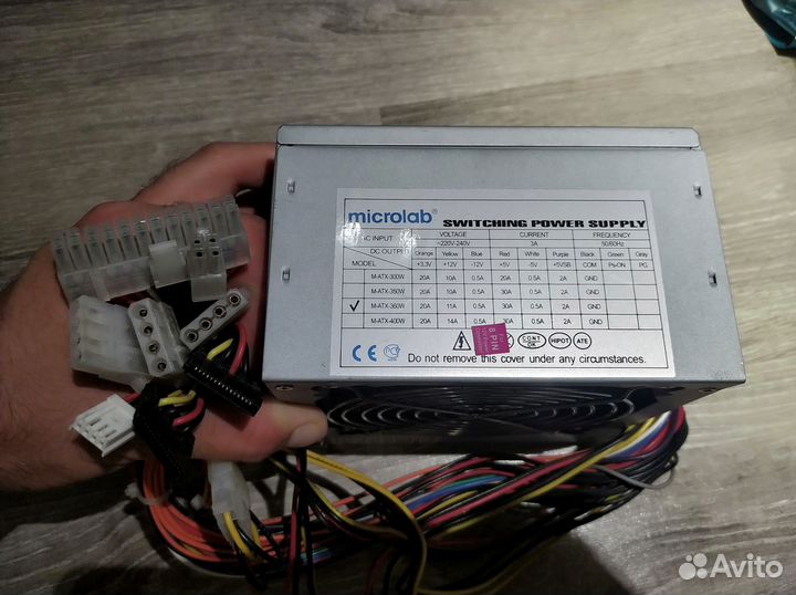 Нерабочие блоки питания