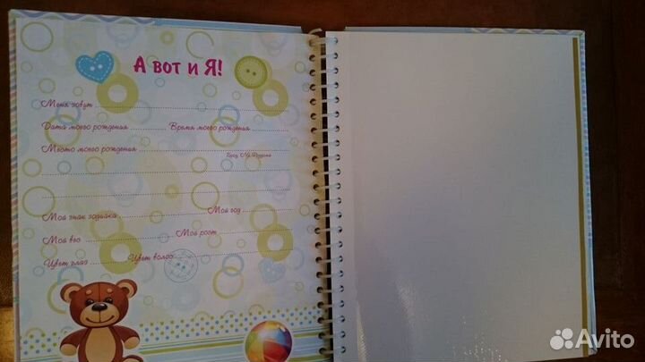 Фотоальбом детский