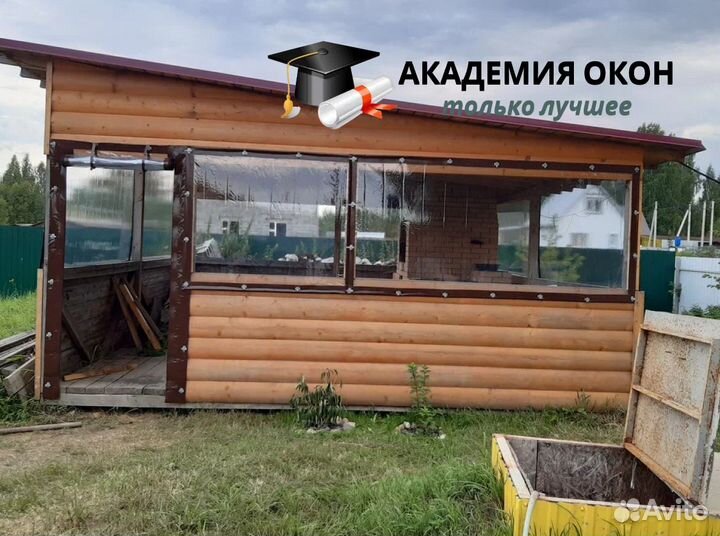 Мягкие Гибкие окна