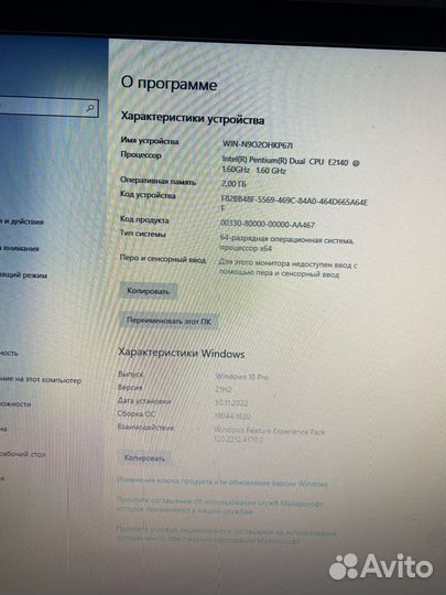 Компьютер