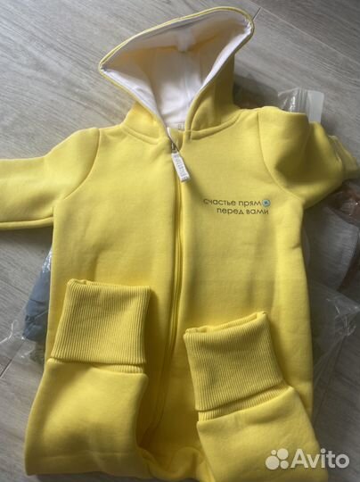 Вещи пакетом